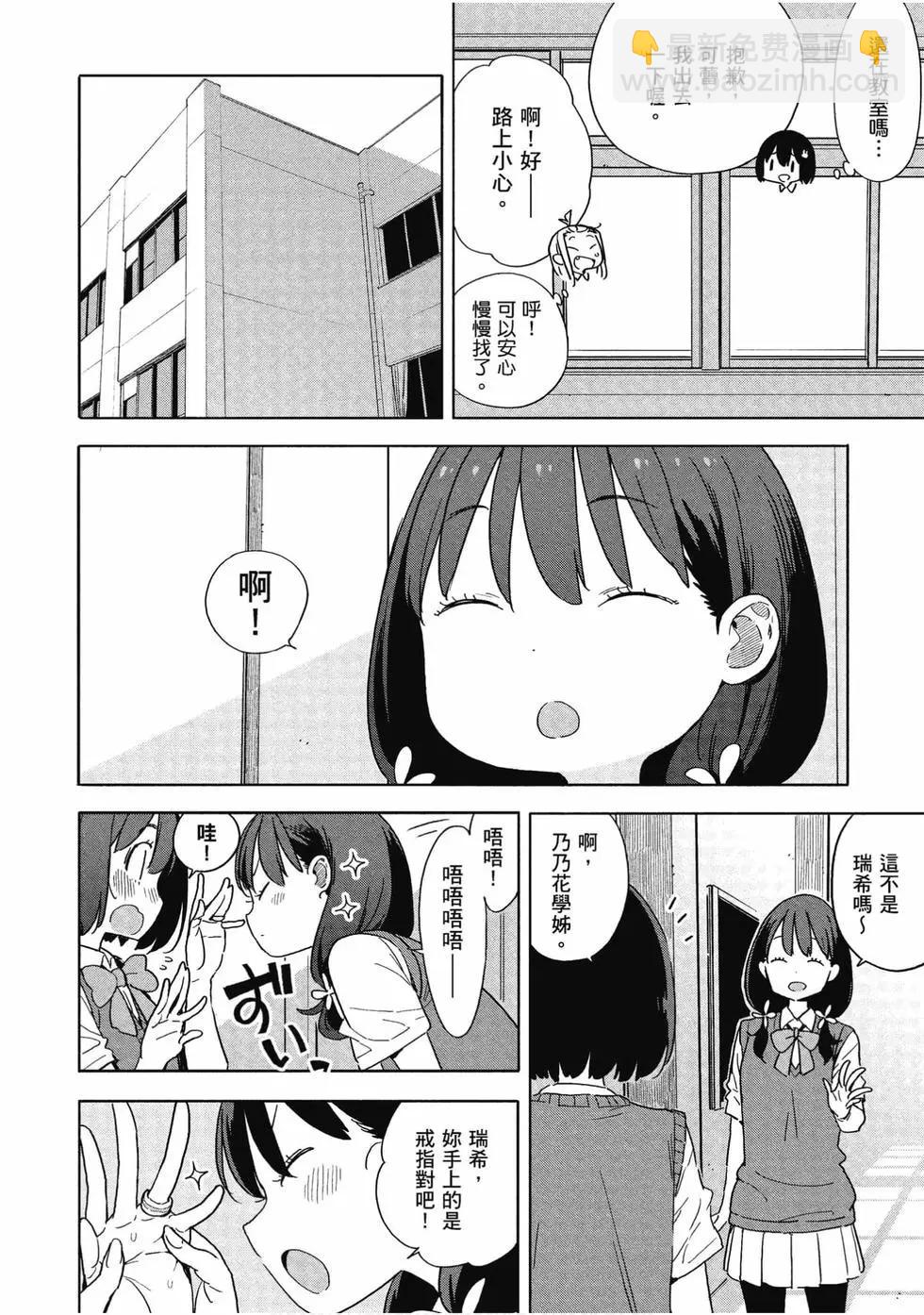 第13卷26
