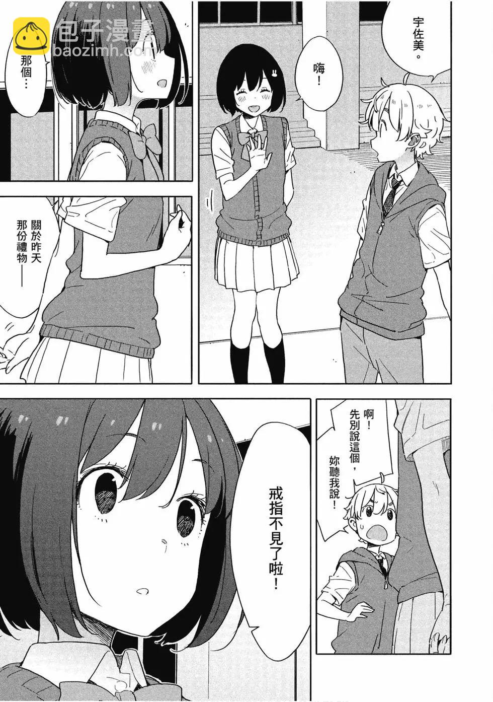 第13卷29