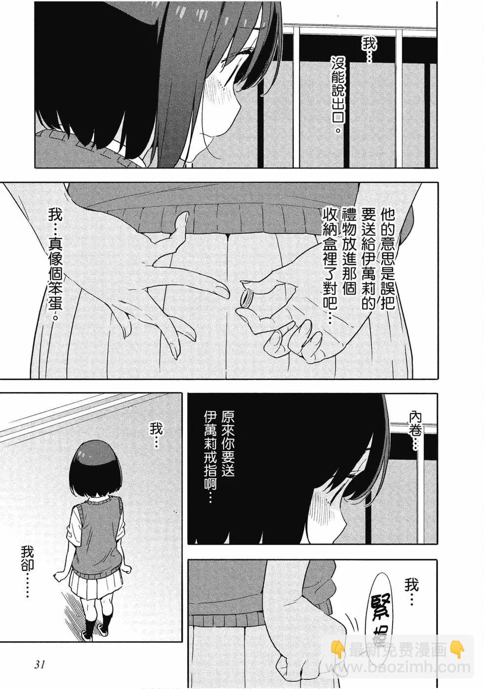 第13卷31