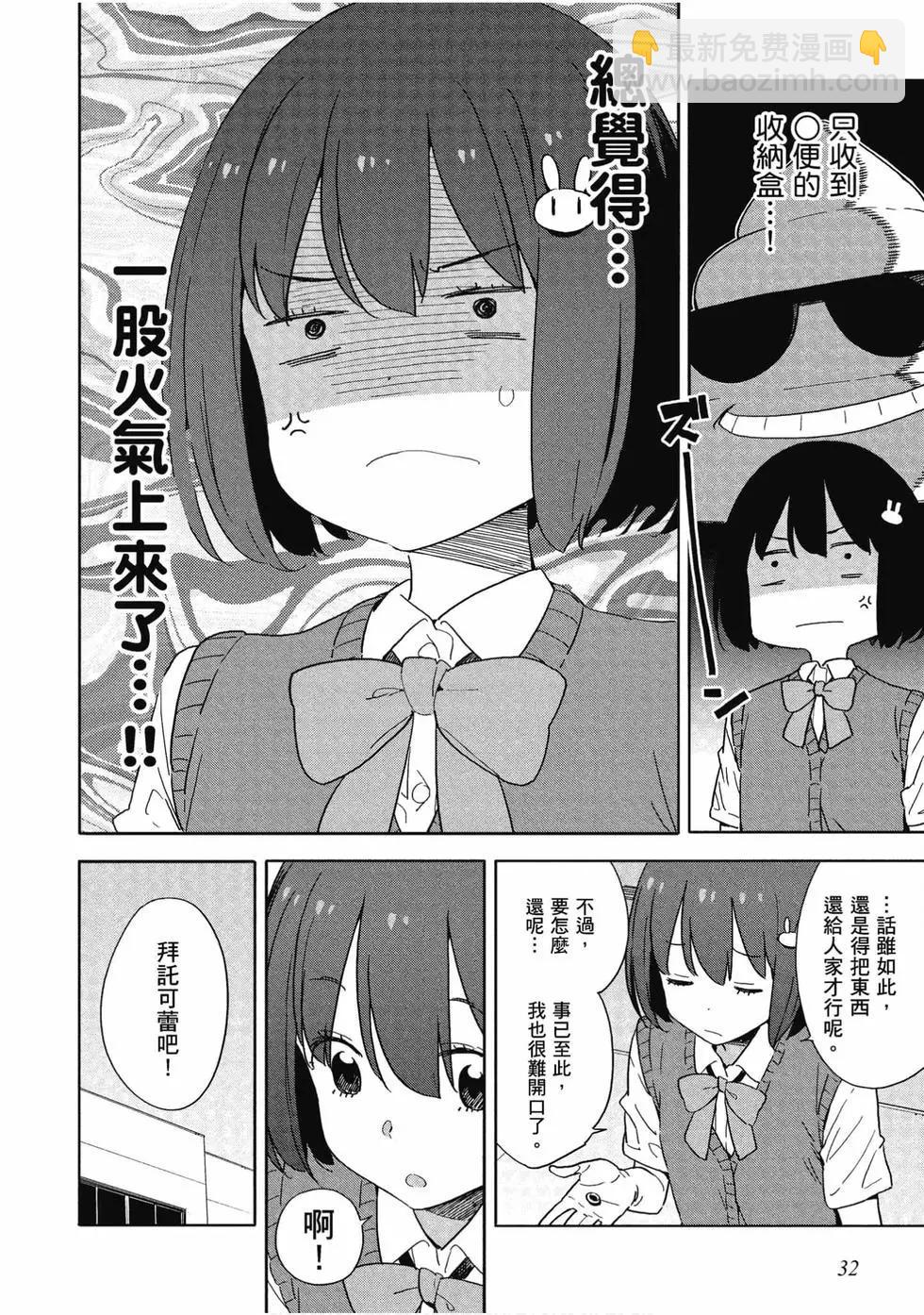 第13卷32