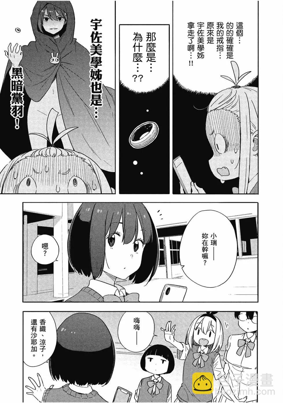 第13卷35