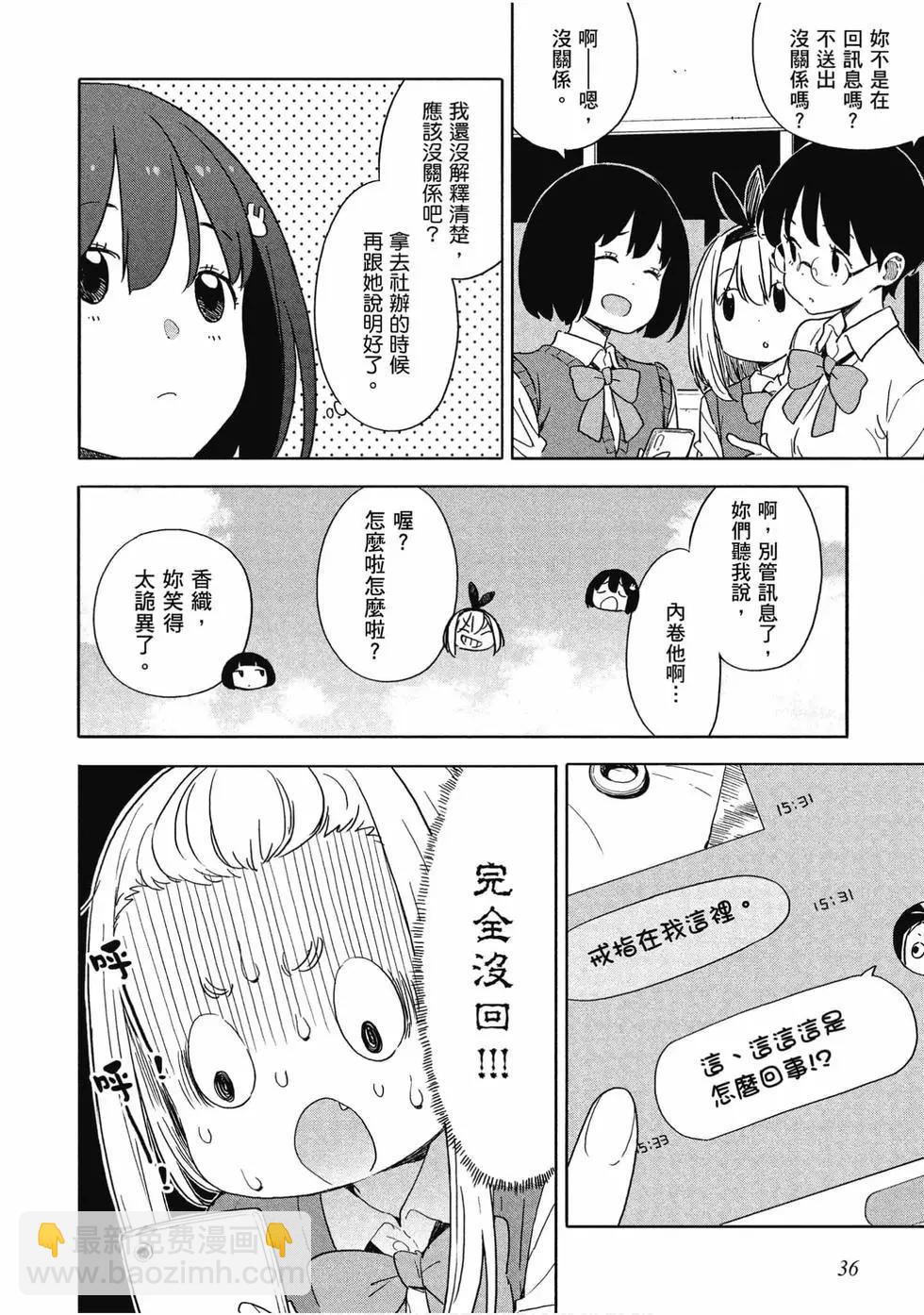 第13卷36