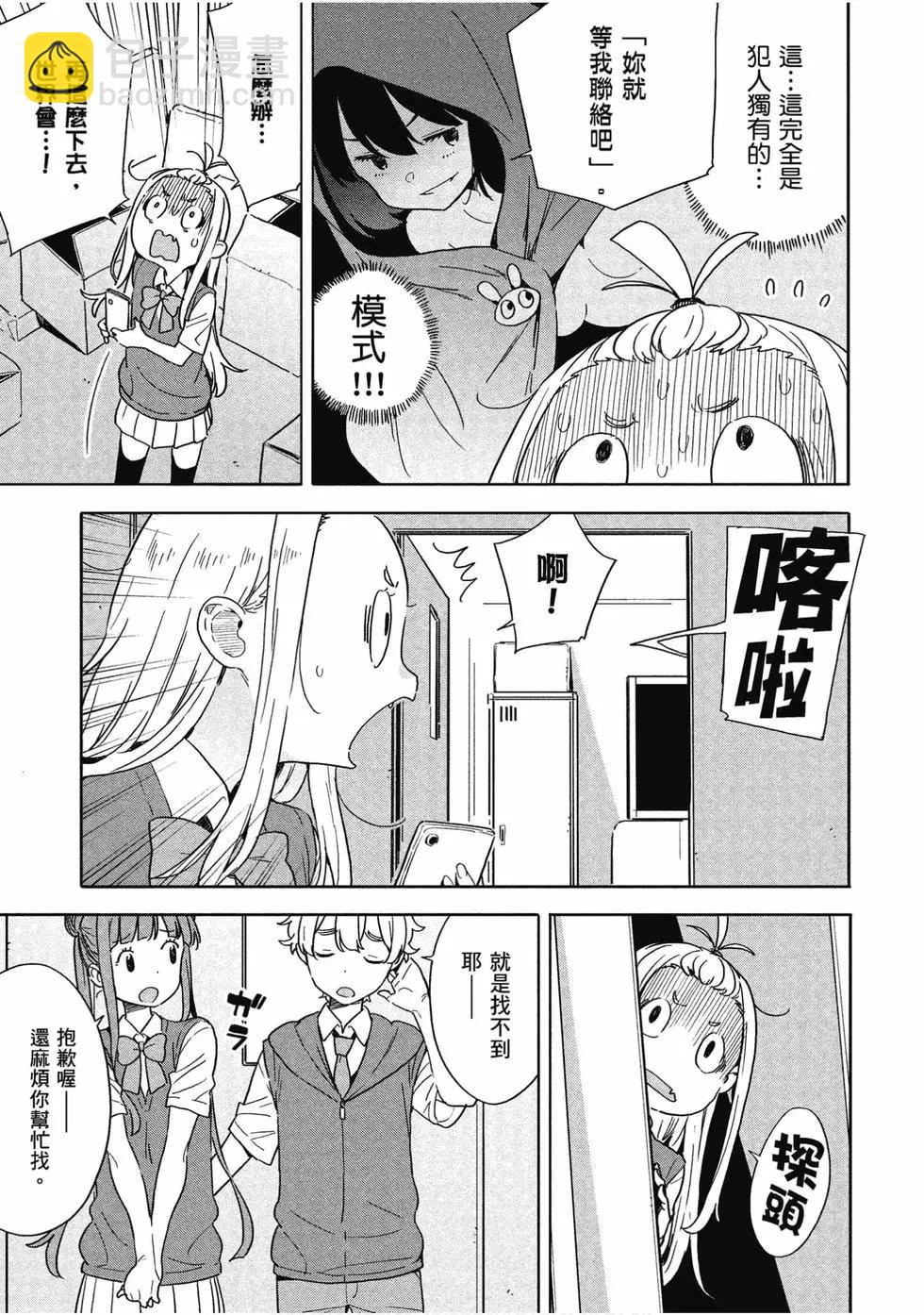 第13卷37
