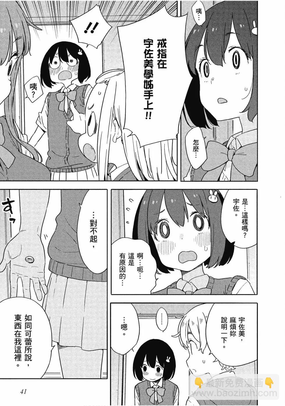 第13卷41