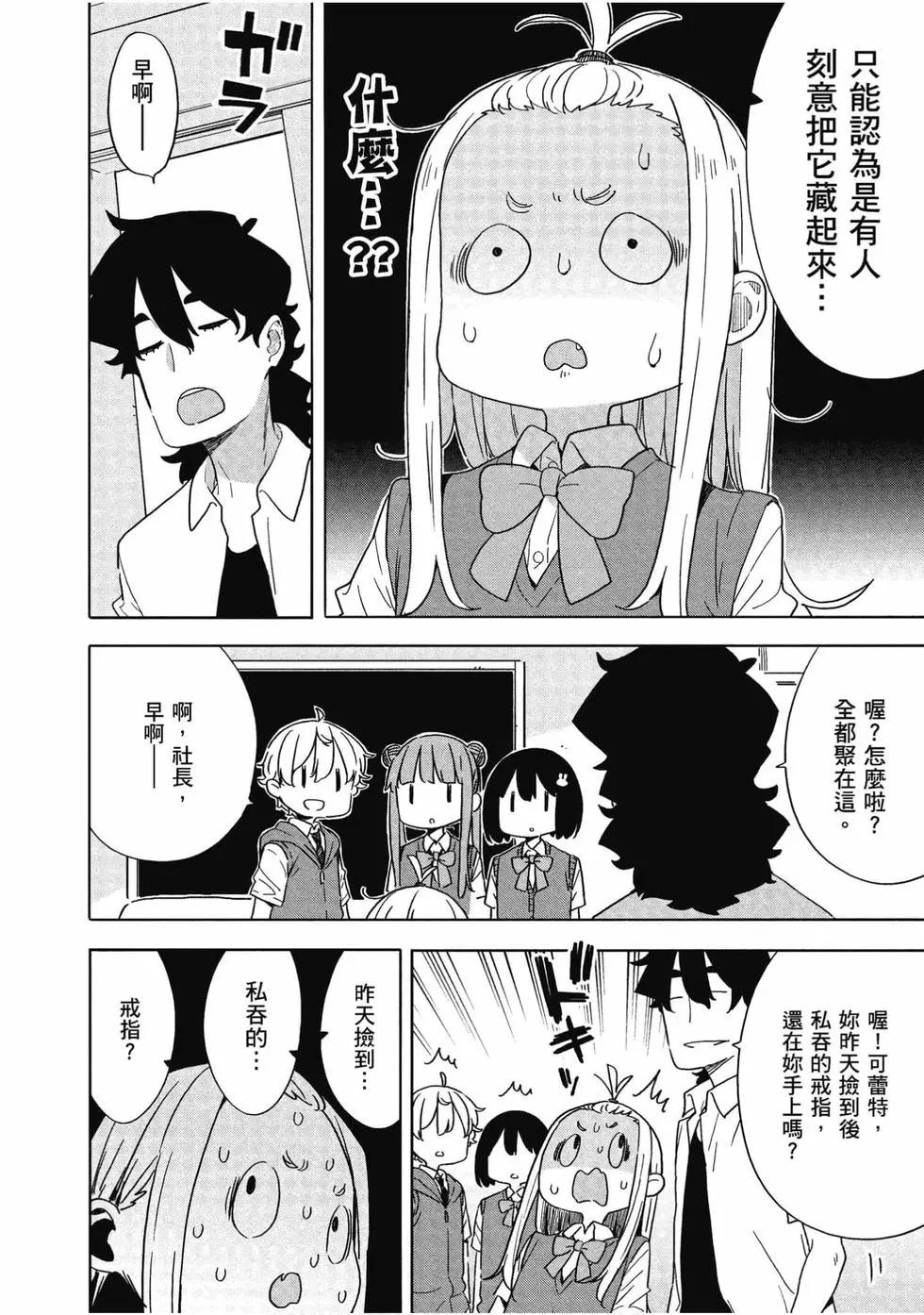 第13卷44