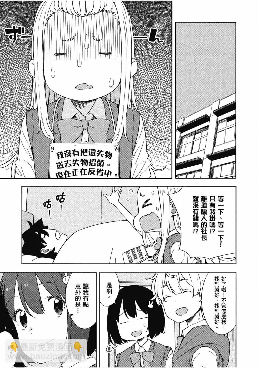第13卷45