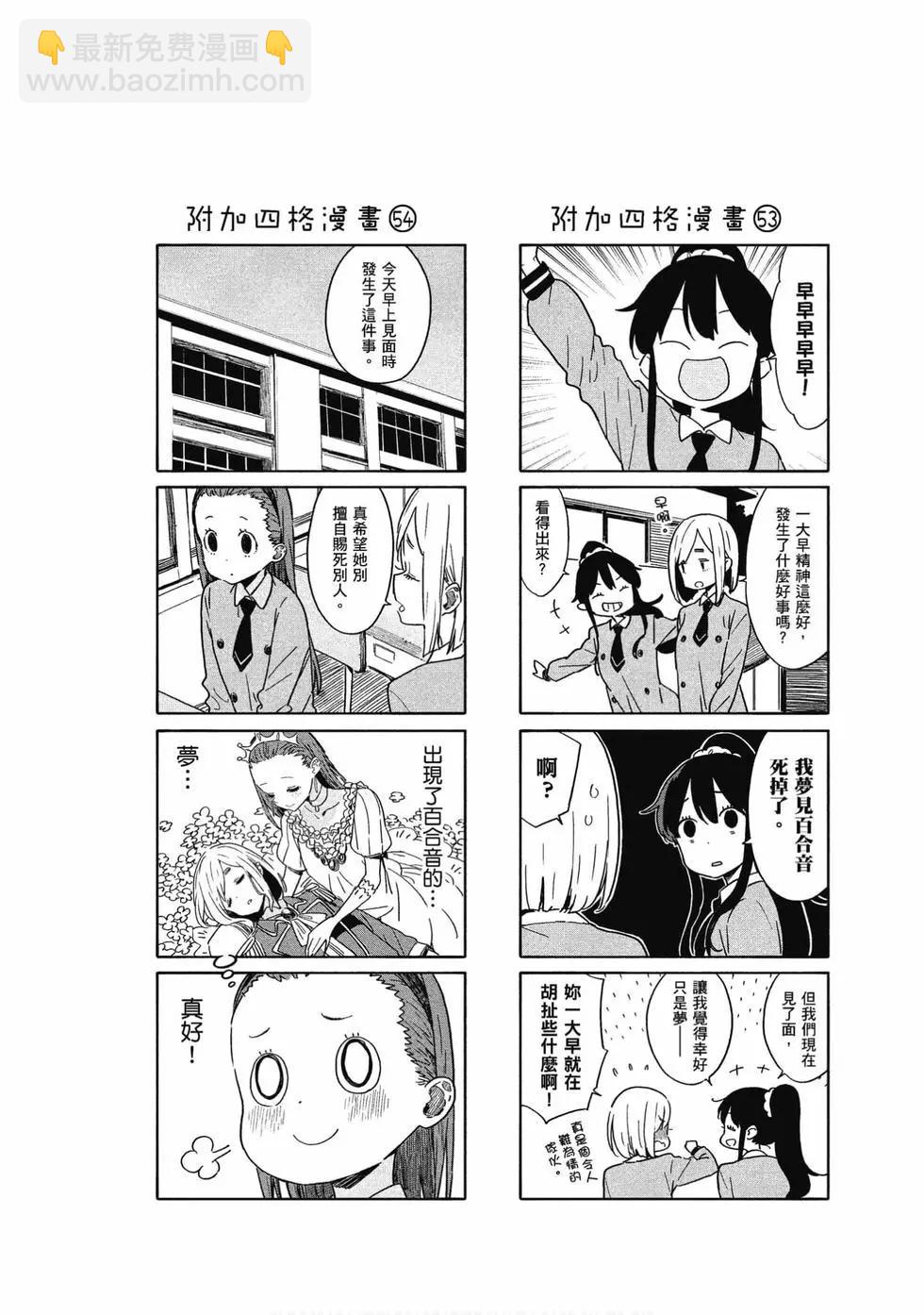 第13卷48