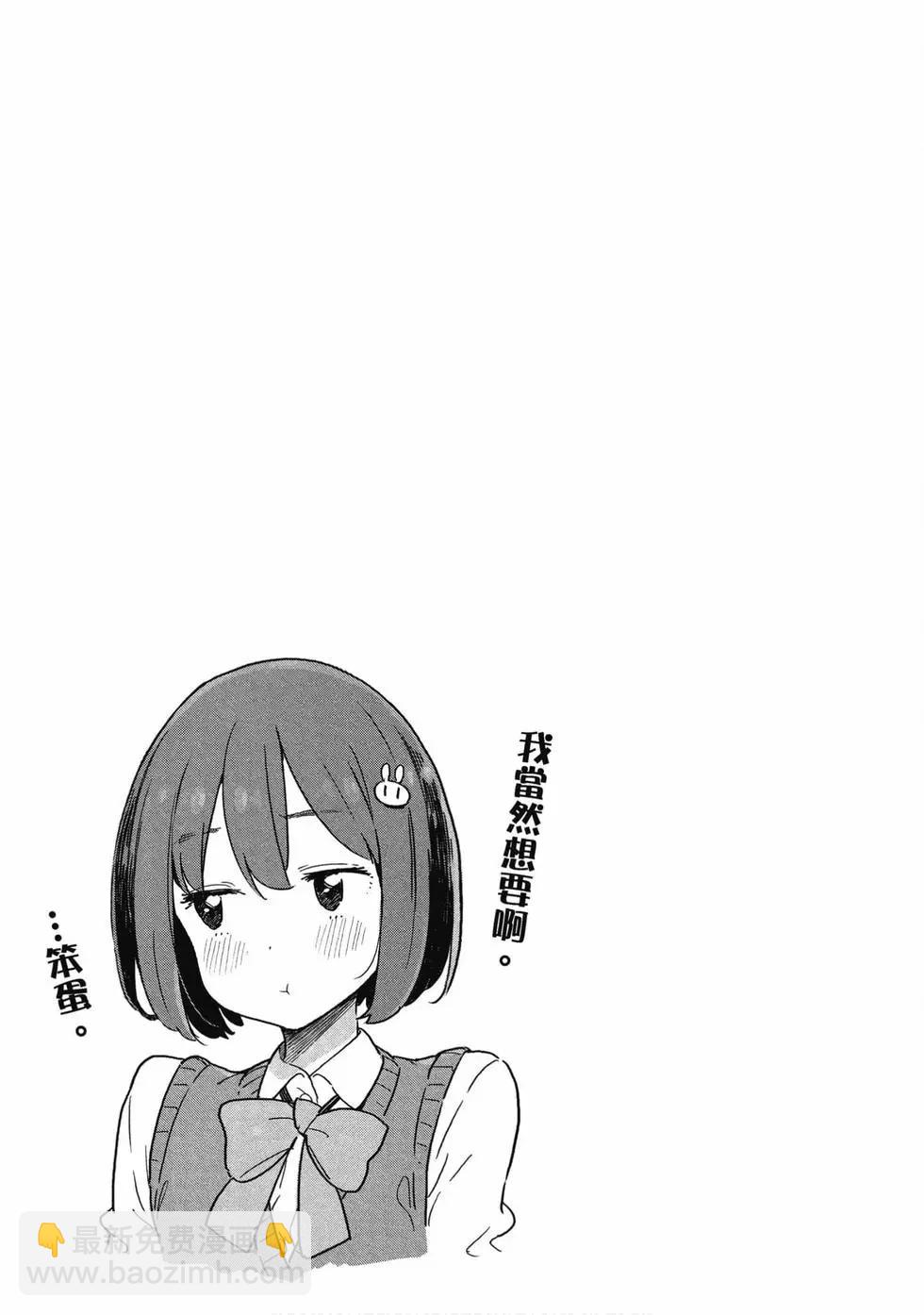 第13卷51