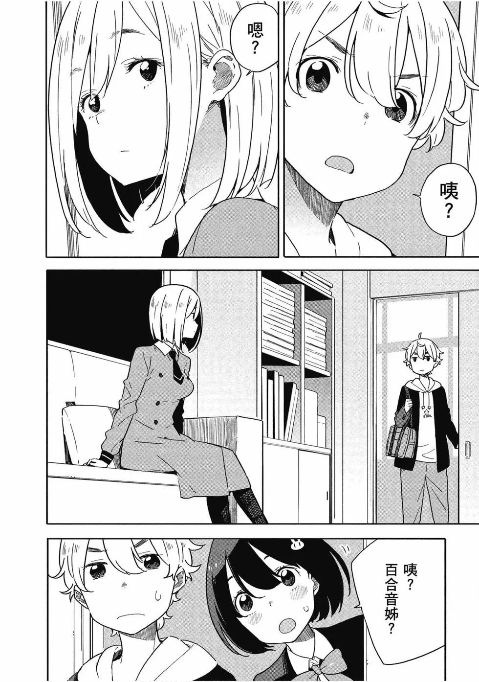 第13卷54