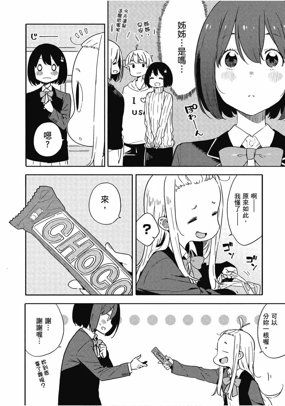 第13卷56