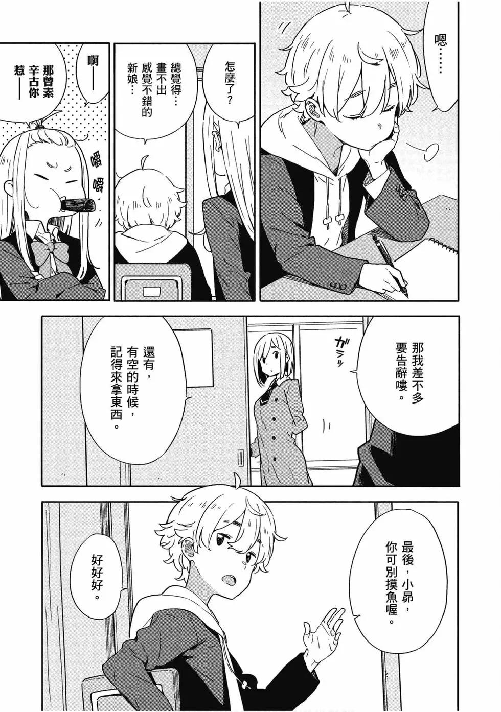 第13卷59