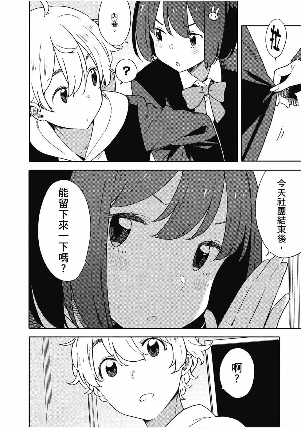 第13卷60