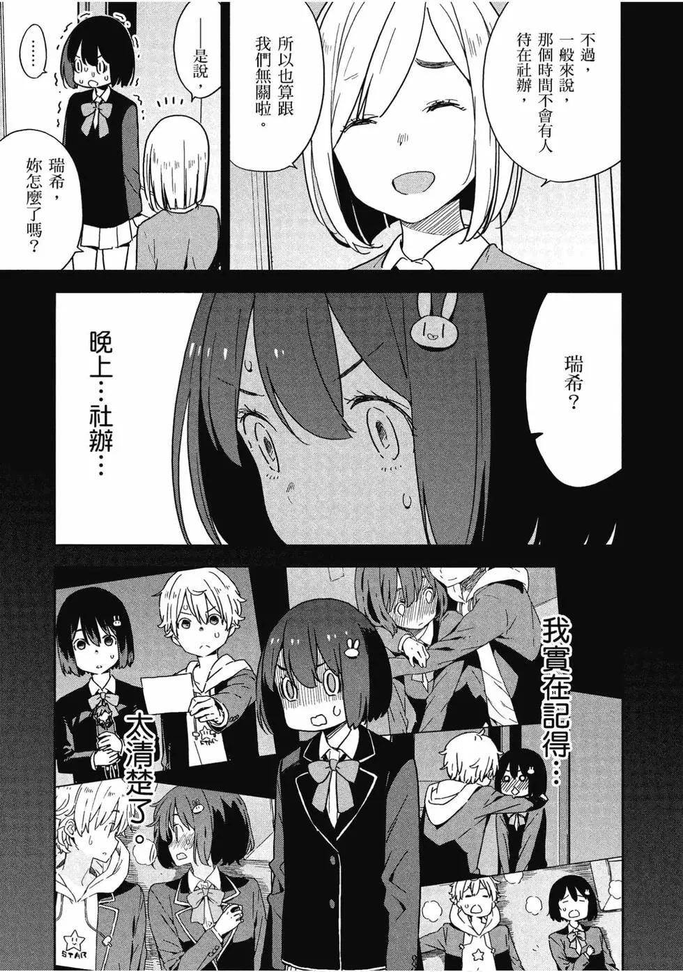 第13卷65