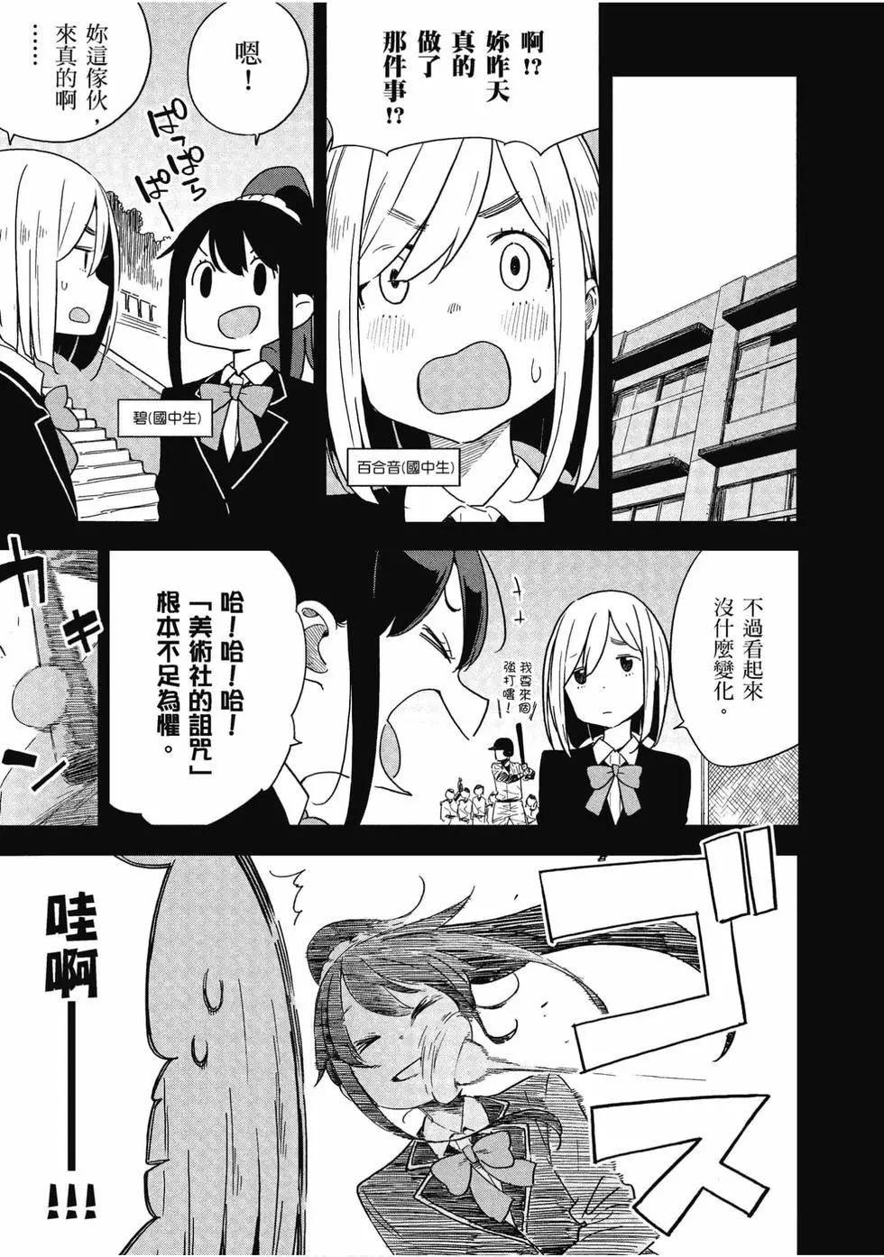 第13卷67