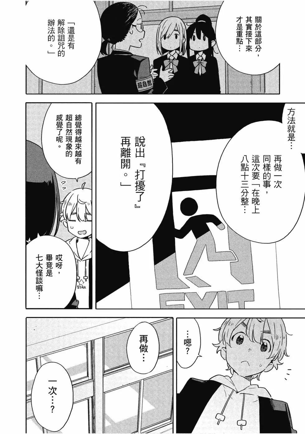 第13卷70