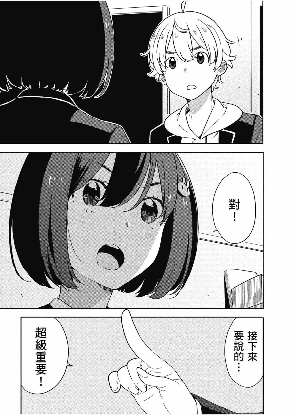 第13卷71