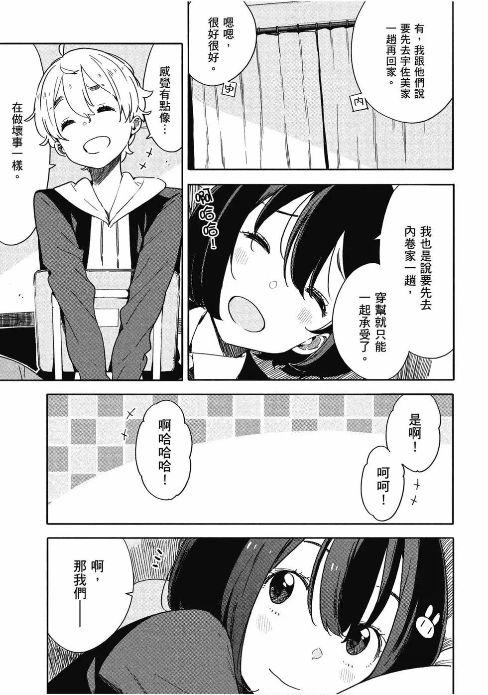 第13卷75