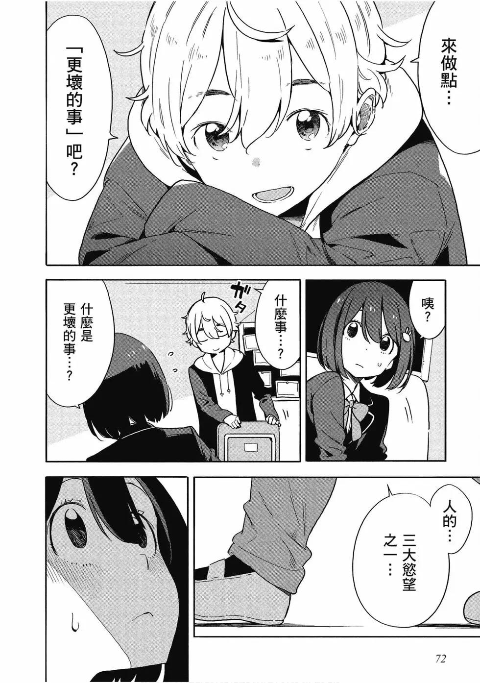 第13卷76
