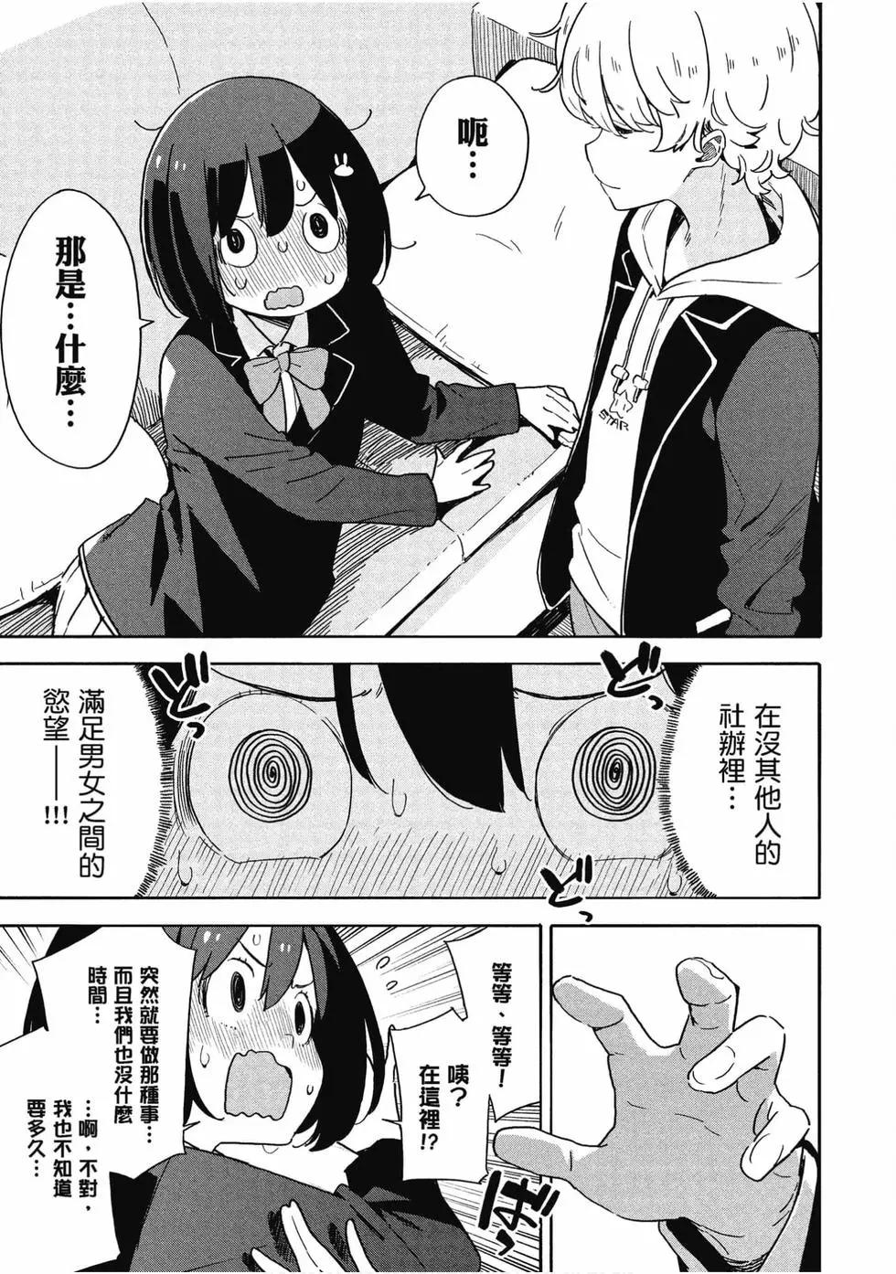 第13卷77