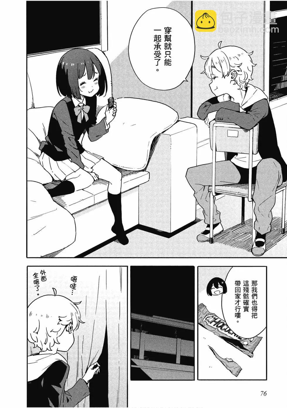 第13卷80