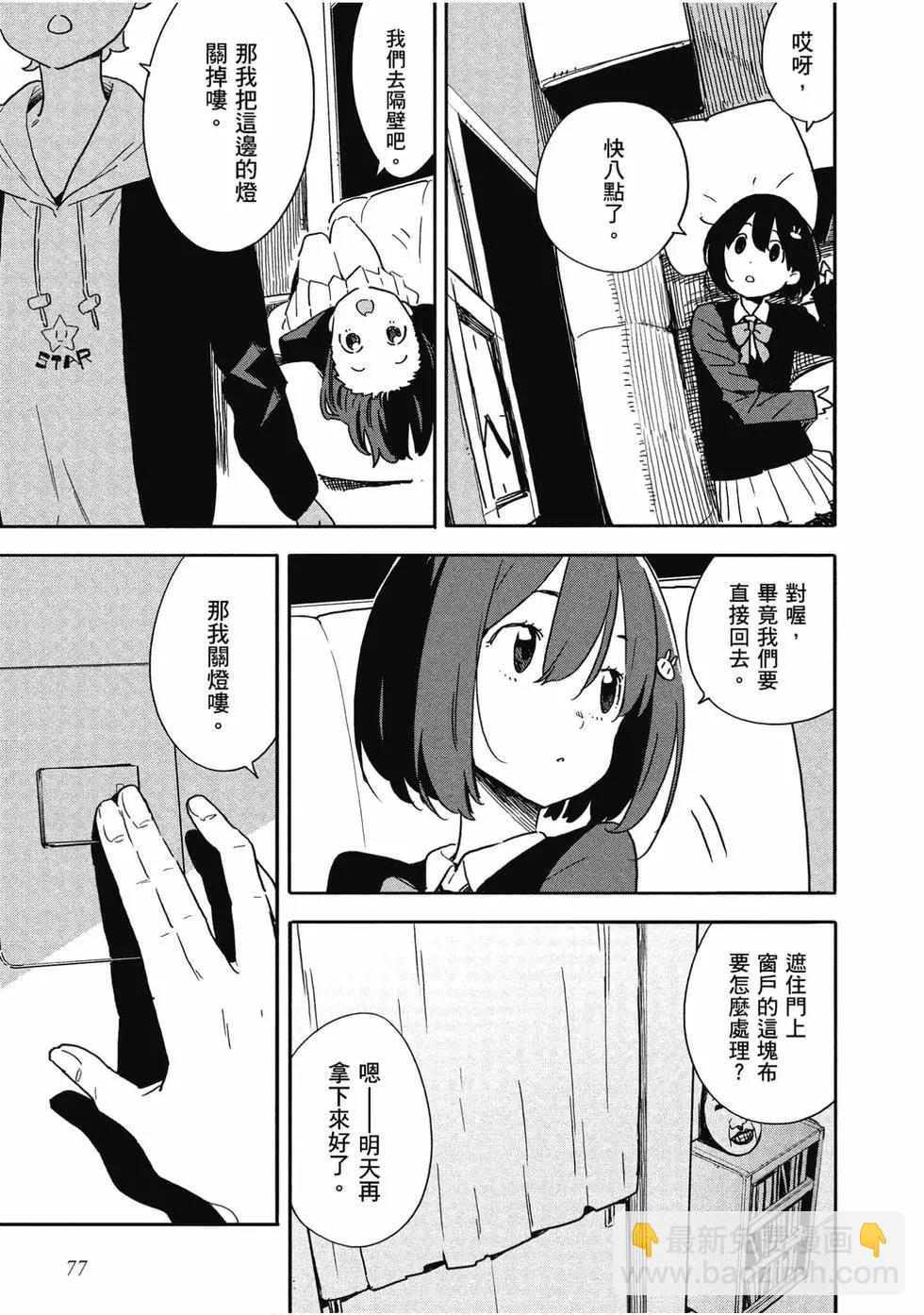 第13卷81