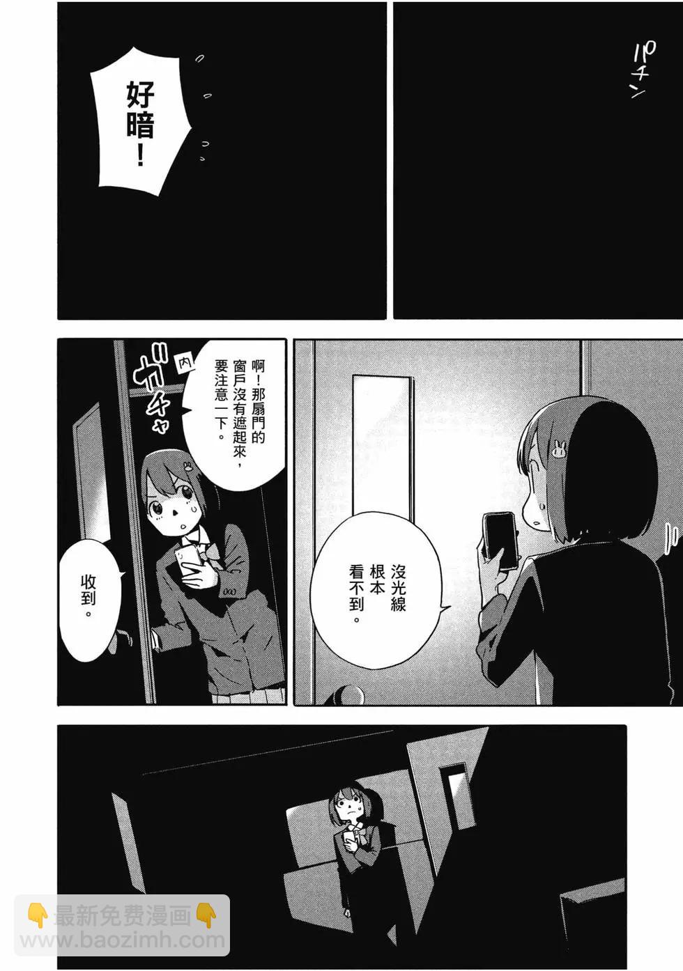 第13卷82