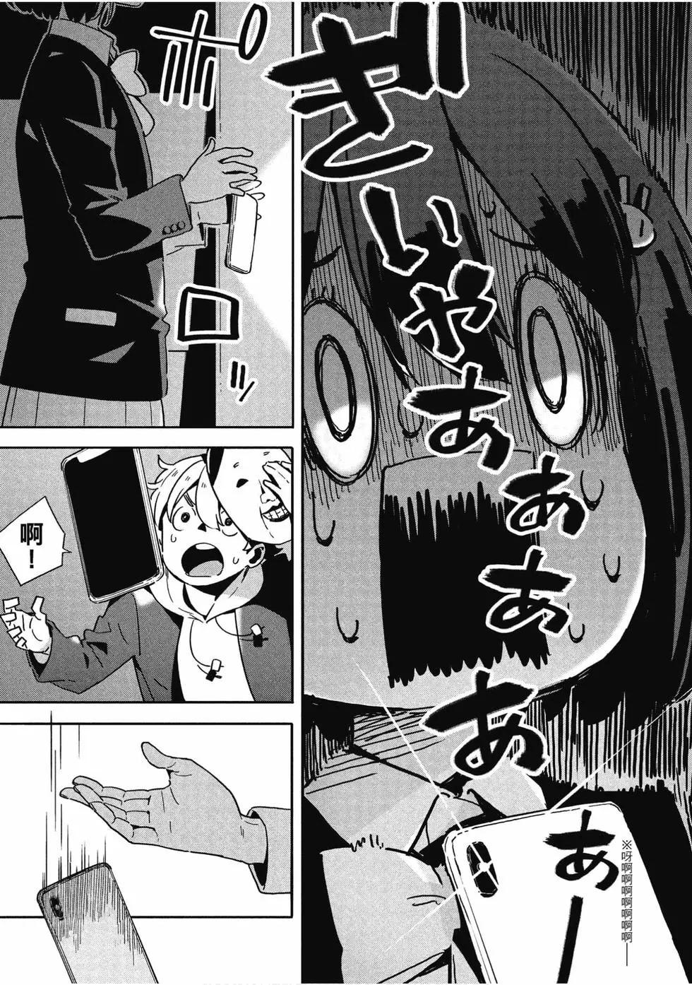 第13卷85