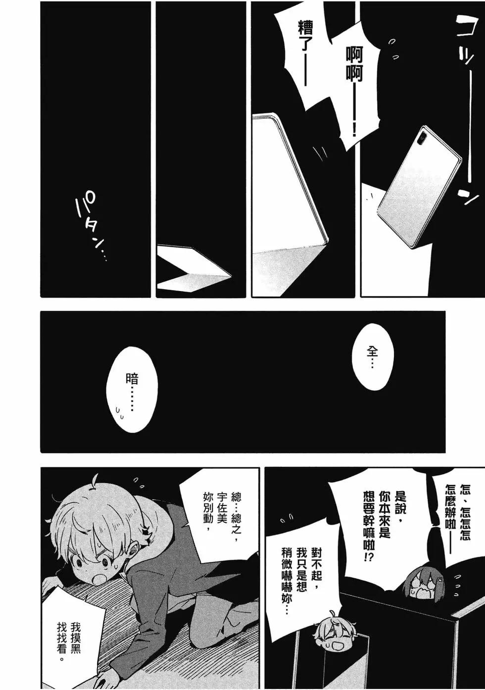 第13卷86