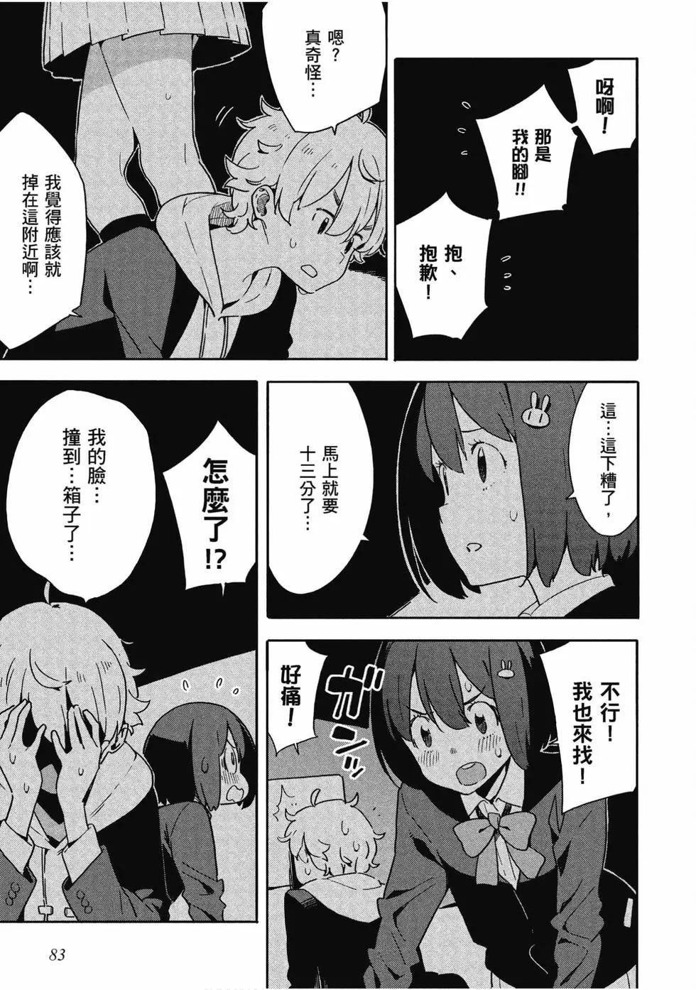 第13卷87