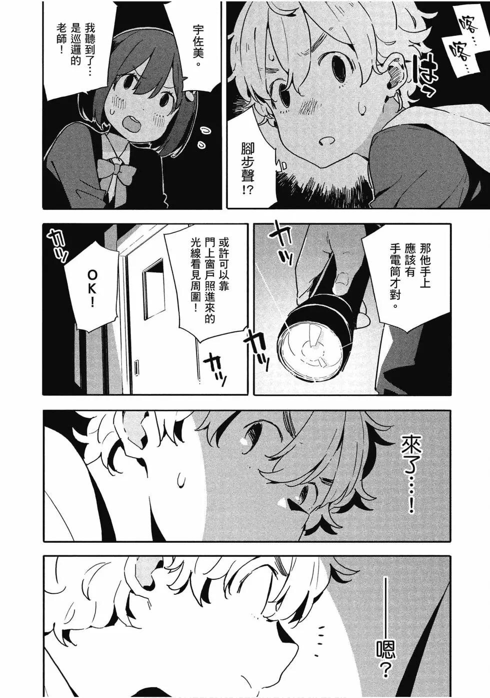 第13卷88