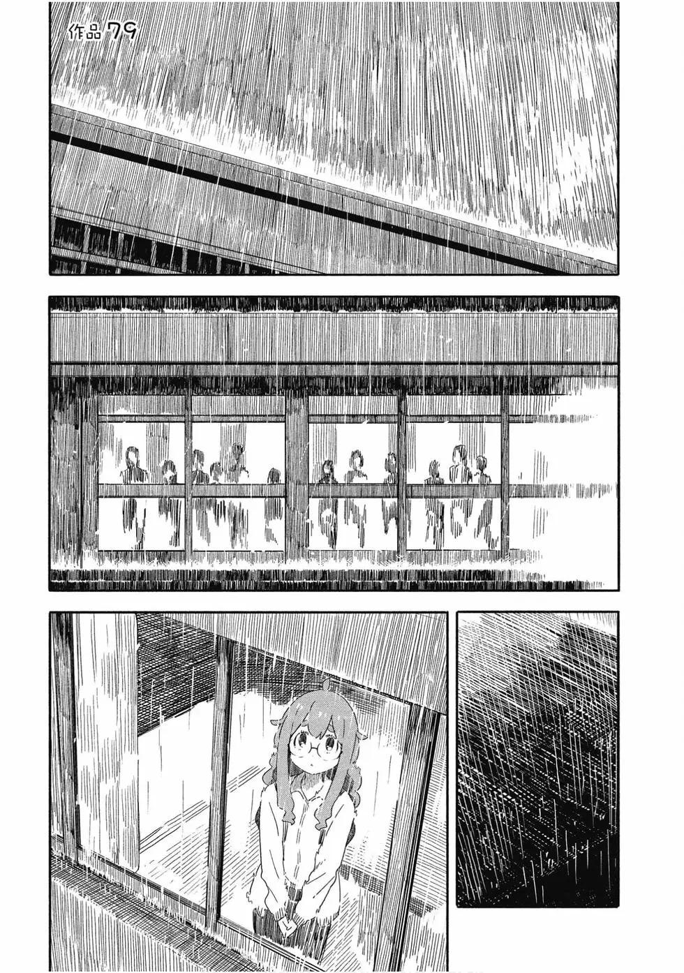 第13卷95