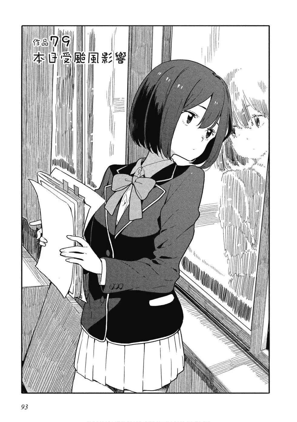 第13卷97