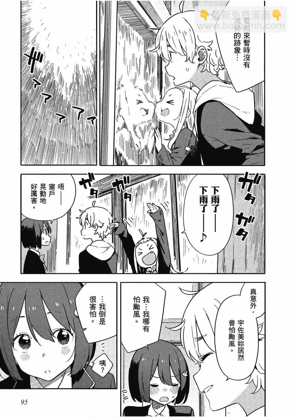 第13卷99