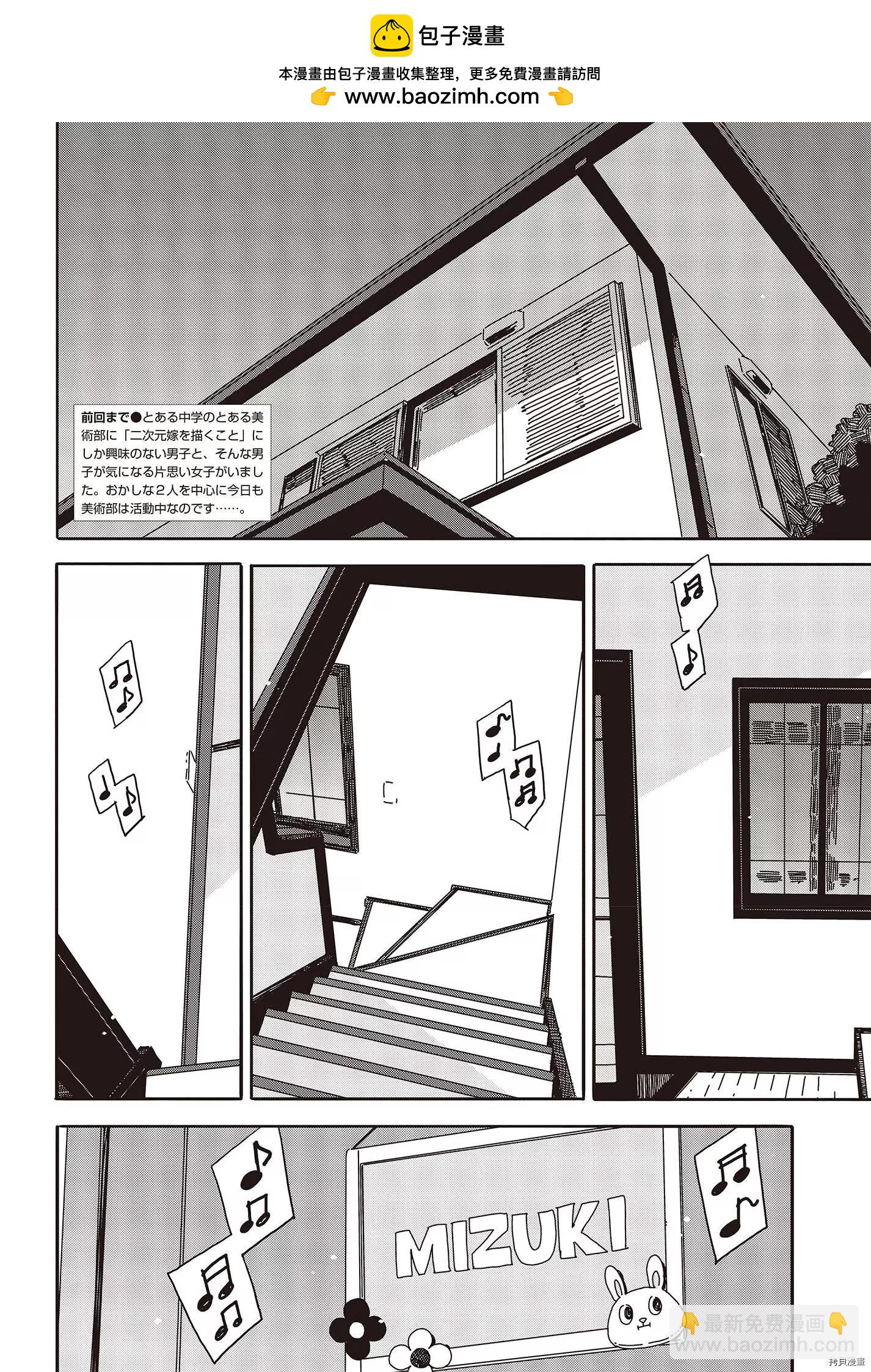 第102话1