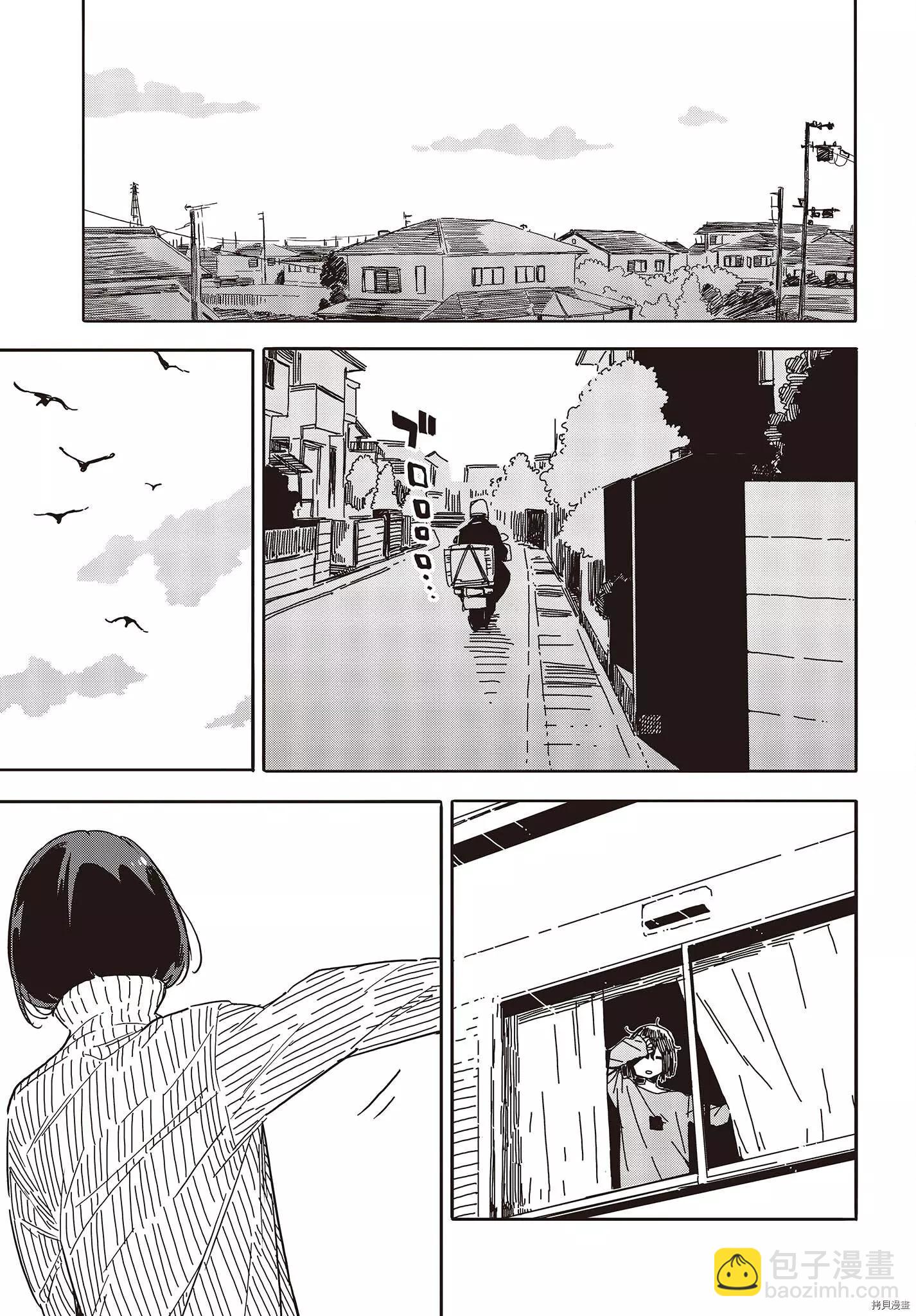 第102话14
