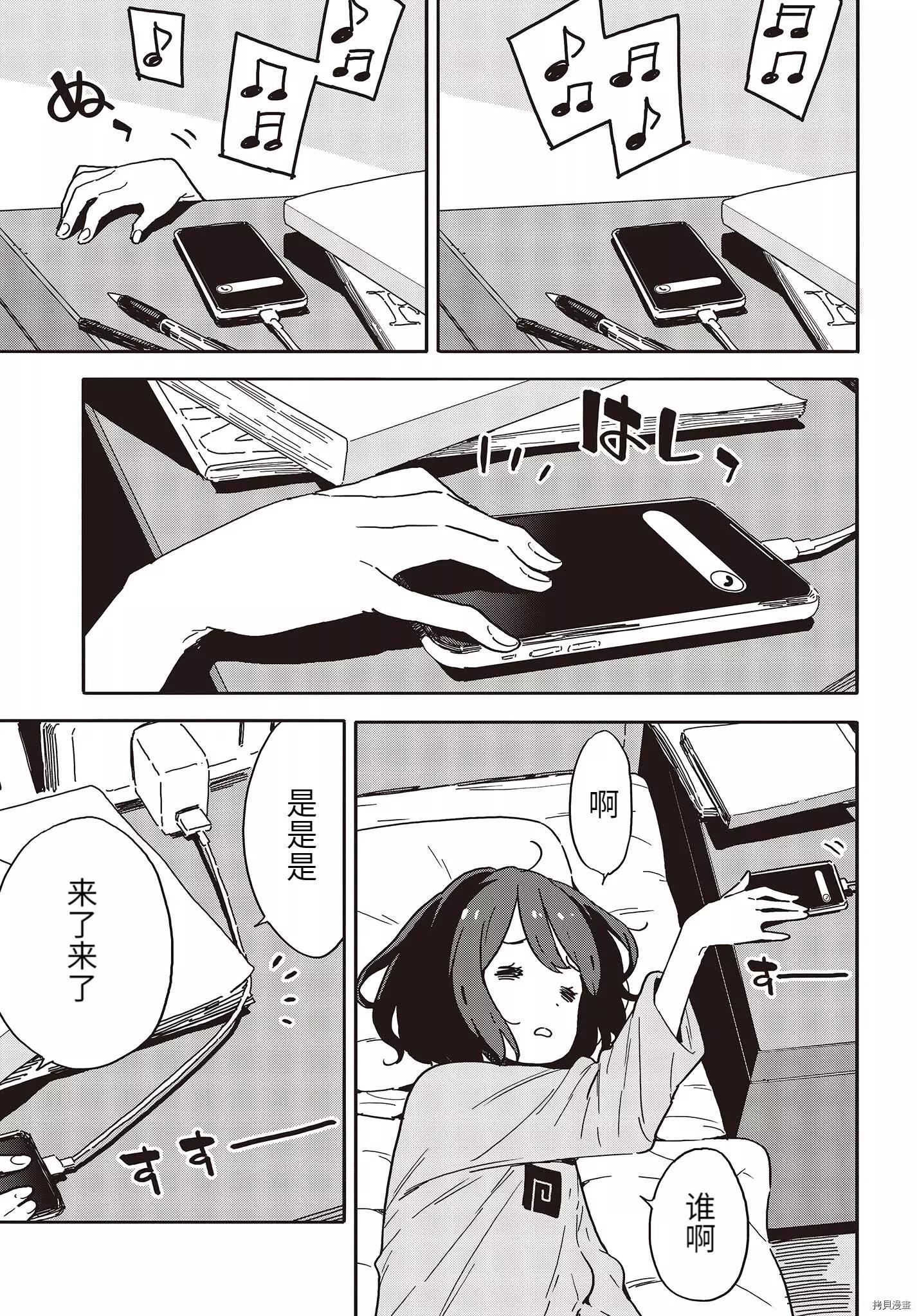 第102话2