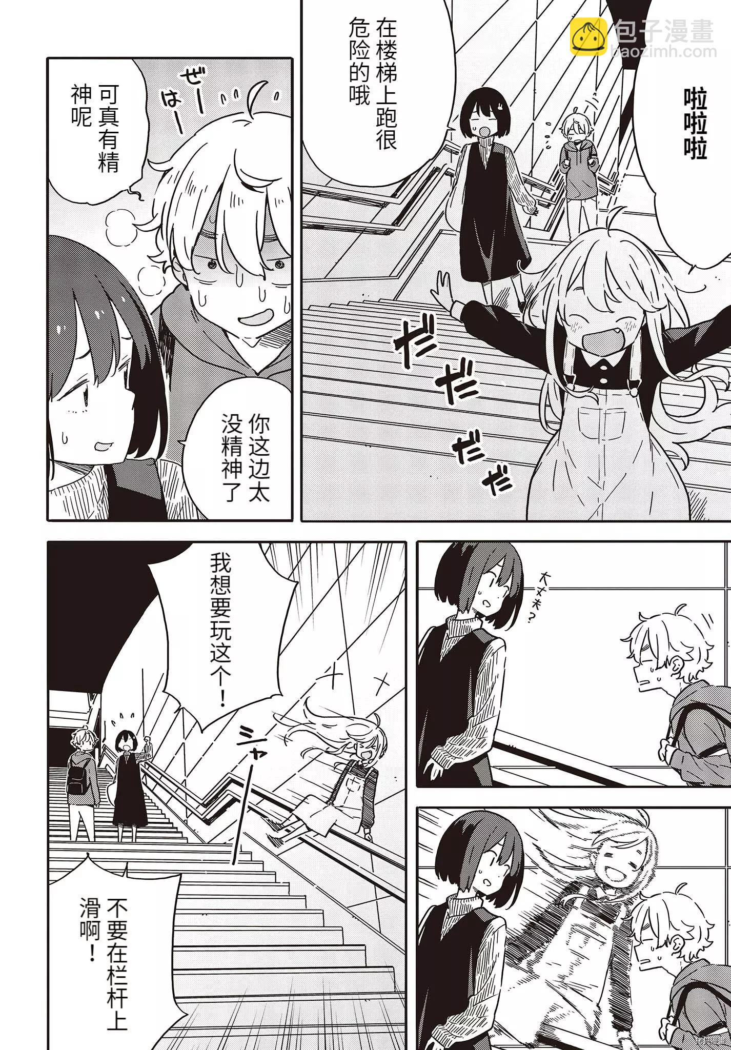 第103话6