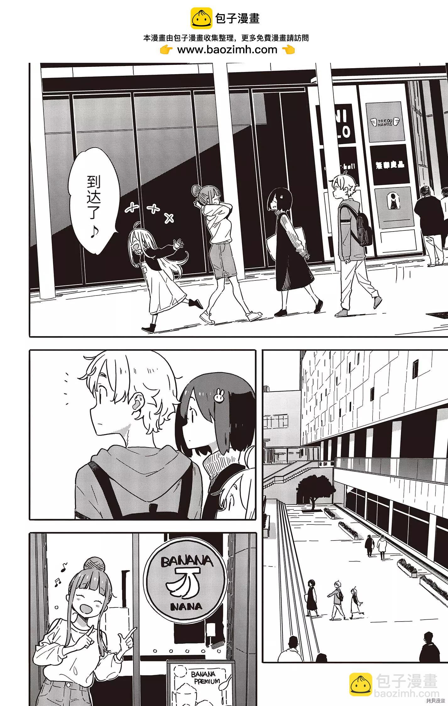 第104话1