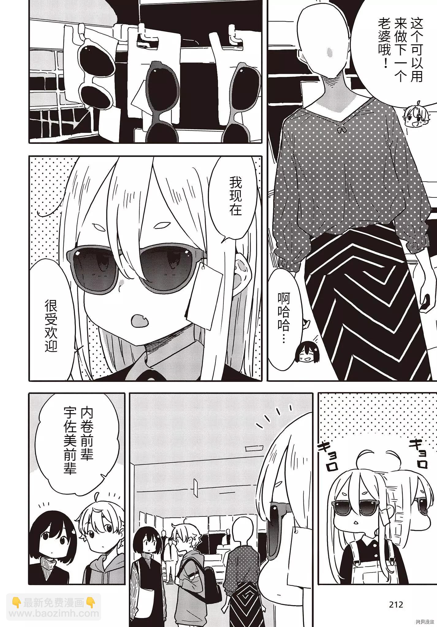 第104话15