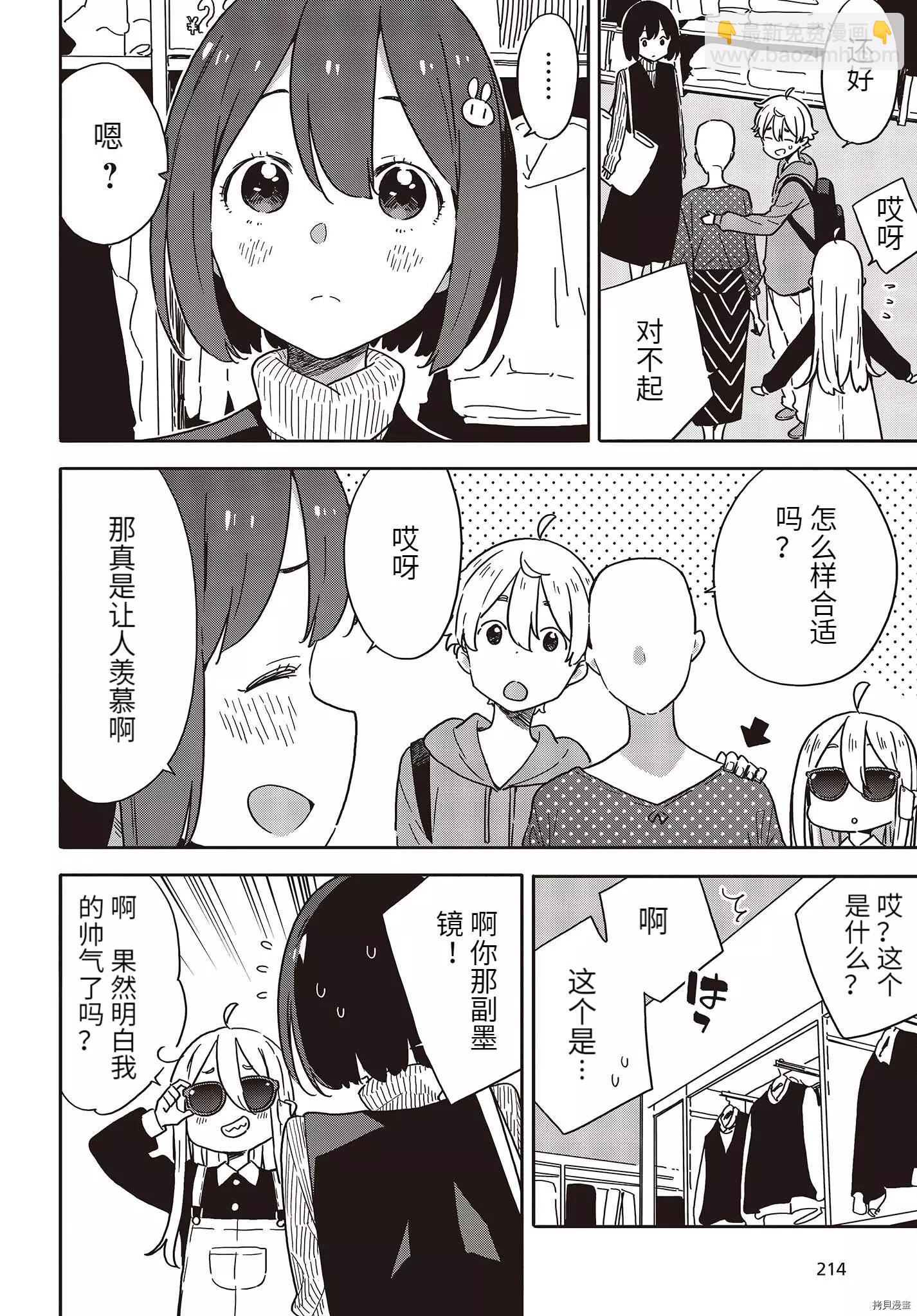 第104话17