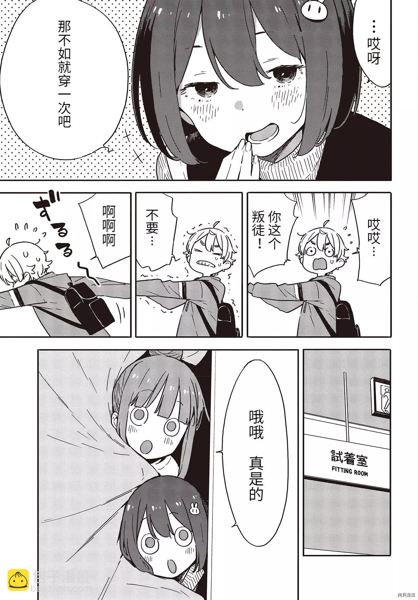 第104话20