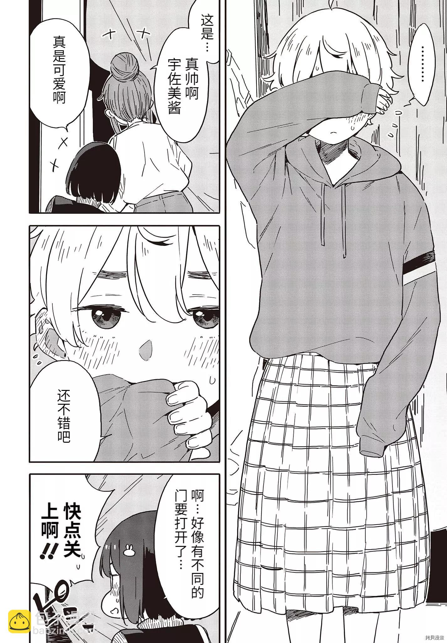 第104话21