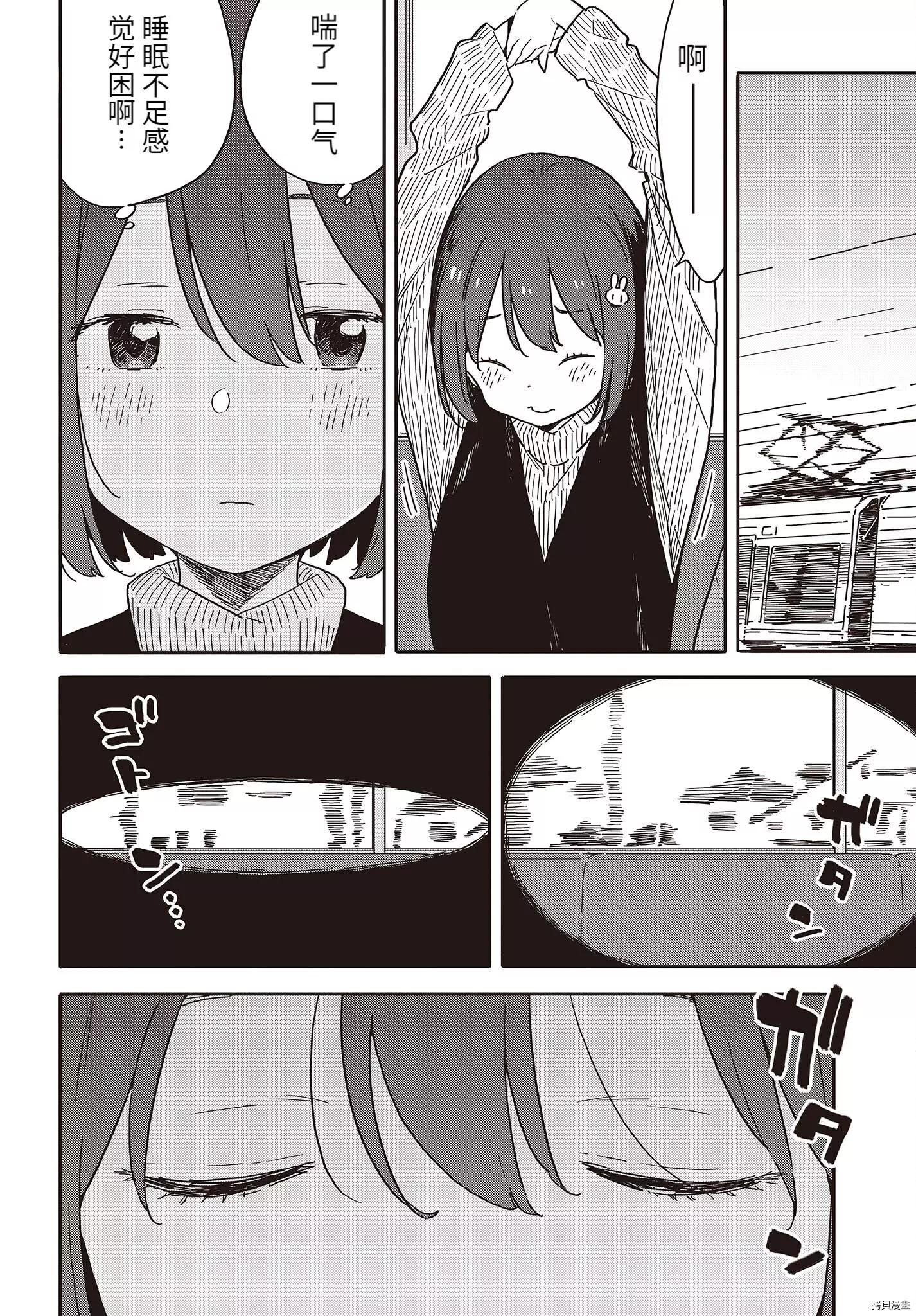 第104话25