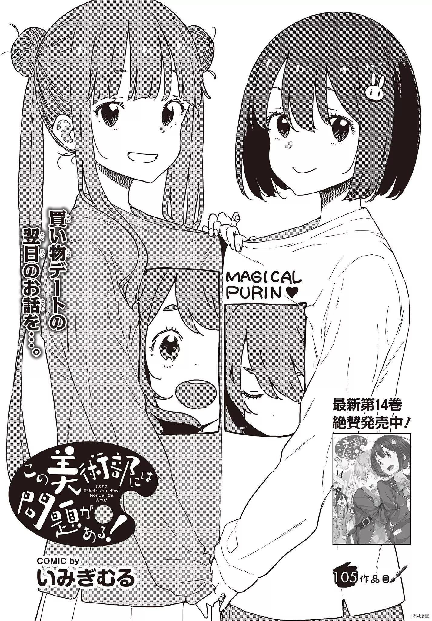第105话0