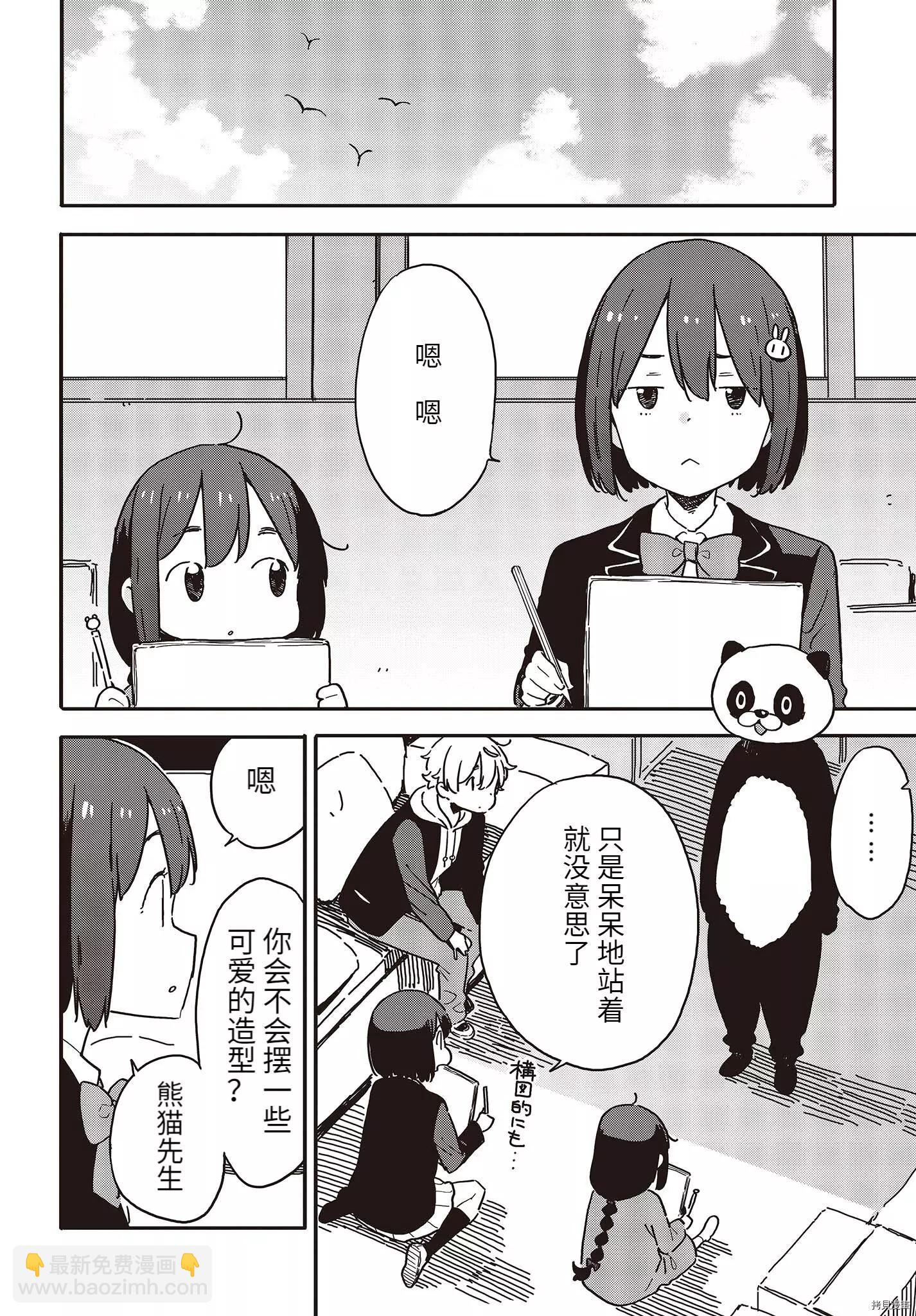 第107话12