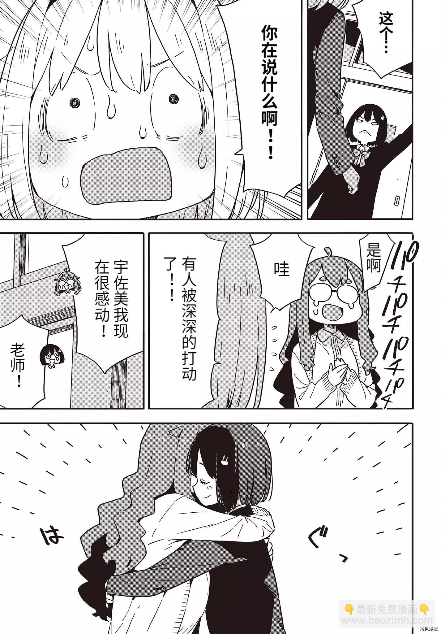 第108话14