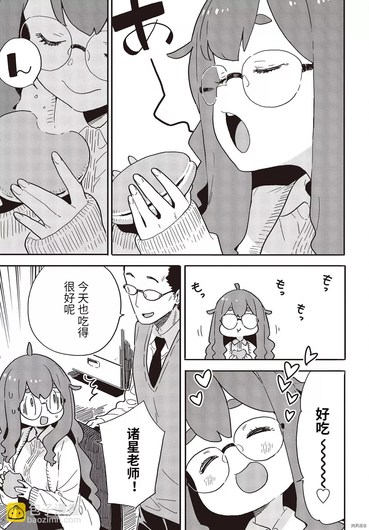 第108话2