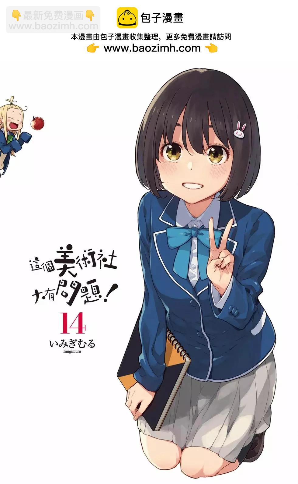 第14卷1
