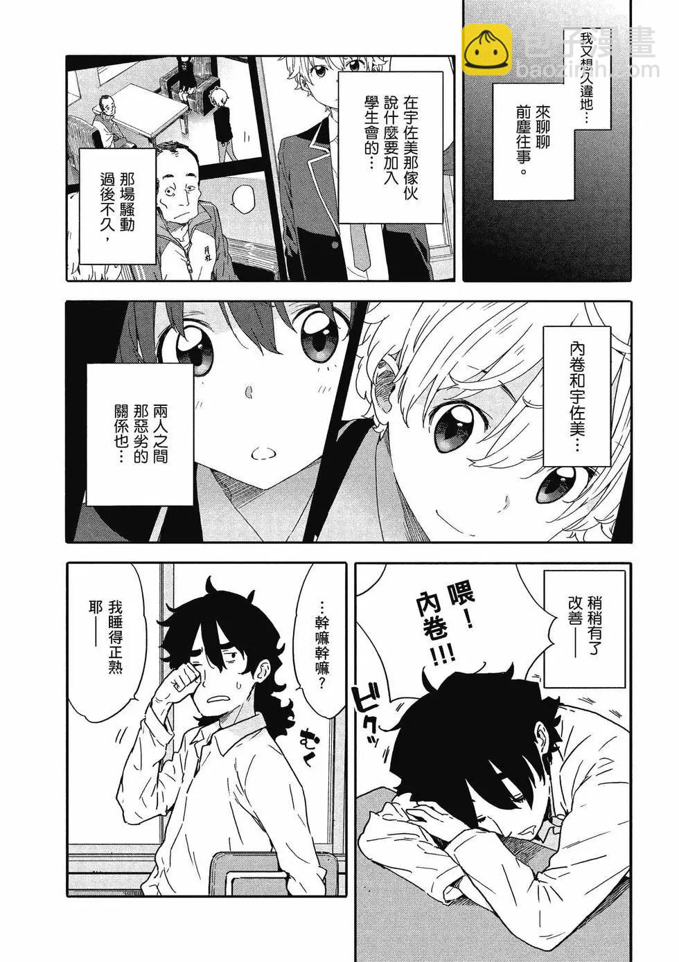 第14卷106