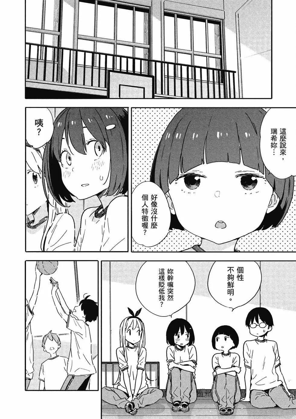 第14卷108